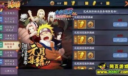 火影忍者9月最新爆料,神秘忍者现身，命运之战即将开启！