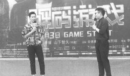 幕后韩庚爆料视频大全最新,娱乐圈背后的真实故事