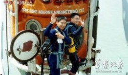 深海潜龙爆料视频大全